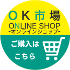 online shop