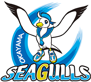 岡山シーガルズ